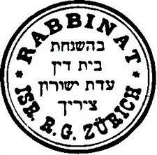 Adass_Yeshurun_Zurich