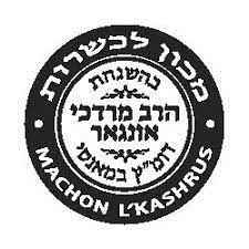 Mordechai_Unger