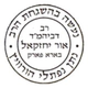 Naftoli_Horowitz